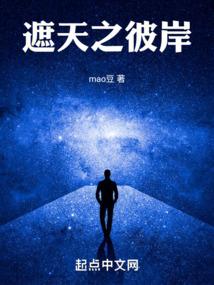 超能力黑客主播