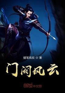 斗破：蛰伏十年，未婚妻雅妃！