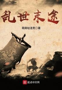不良少女撞上爱