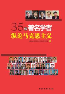 命案难断
