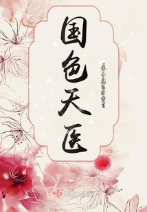 权谋战场
