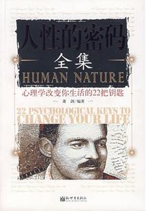 不一样的逍遥系统