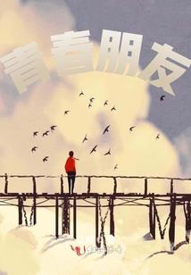 溺宠之娇妻难娶