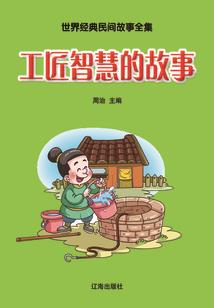 奇修炼