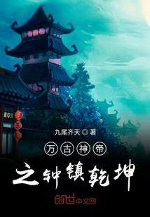 清煊仙子