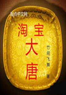 神州妖怪图鉴