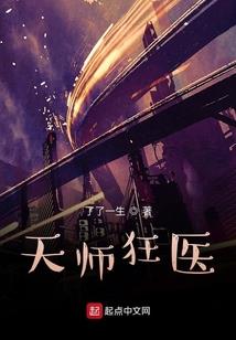 重生之呆萌公主休夫记