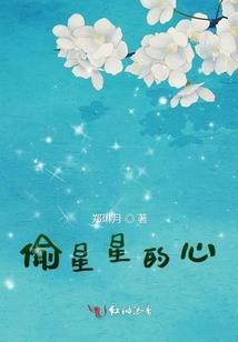 喂殿下你别跑