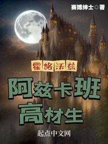 神灵滋生