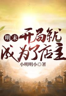 恶魔场地