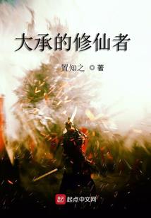 我拿什么拯救你我的爱人
