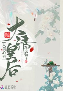 血族禁域之因循守旧