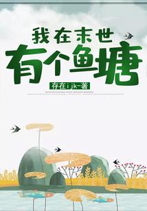 十号诡铺