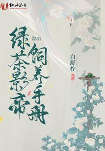 幸福不是毛毛雨