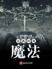 格瓦斯星云降落后你在哪