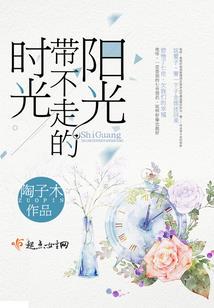 青春冉冉时光不再