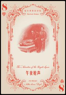 宫女也要逆袭：神医呆萌妃