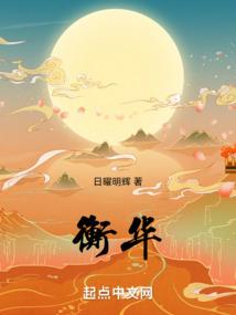 戏看百鬼