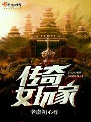 穿越统治世界