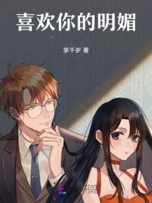 无敌之妖兽系统