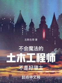 没请勿入
