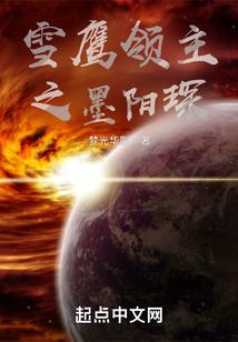 光明黑鸦
