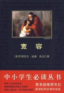 同之爱