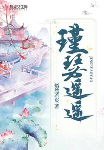 一本反天庭的书