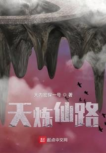 神罪神罚