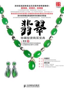 都市能人传奇