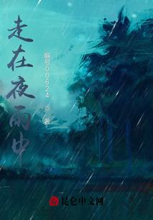 超级武道大会