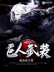 剑灵之残手遮天