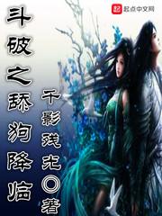 孤心问道