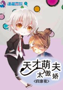 草根崛起之无限逍遥
