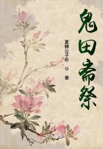 当富二代真难
