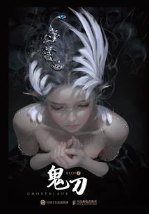 沸点共存的脱轨时代