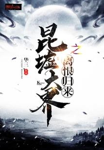 金阙至尊