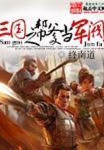 实习月老跑腿记