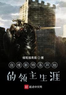 无疾无终