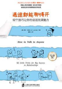 灵魂摆渡之雷霆
