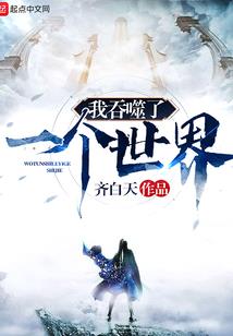 炼器武道封神