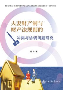 转神战