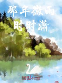 魔王军师的我回到过去
