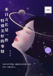 忘弃仙