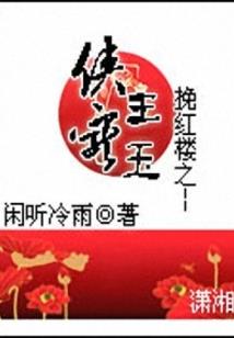 一鹿陪你走过晗冬