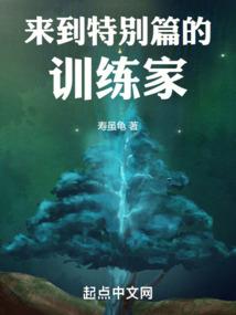 藏玄现世录