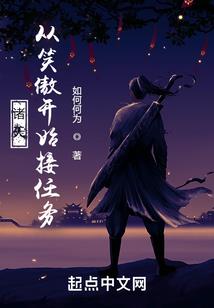 心欢意乱