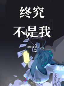 青梅哪里逃