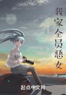 穿书后我站上了修仙之巅