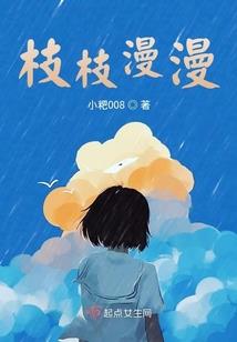趁老婆青涩，忽悠她赚钱生二胎